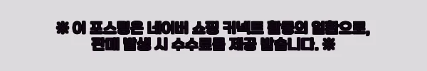 이해관계문구