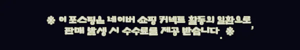 이해관계문구