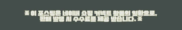 이해관계문구