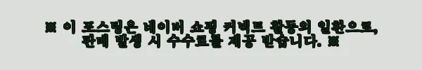 이해관계문구