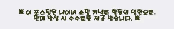 이해관계문구