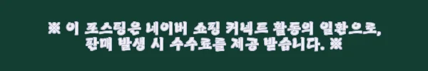 이해관계문구
