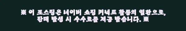 이해관계문구