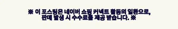 이해관계문구