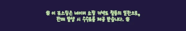 이해관계문구