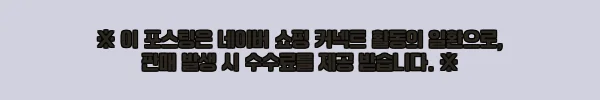 이해관계문구