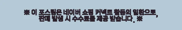 이해관계문구