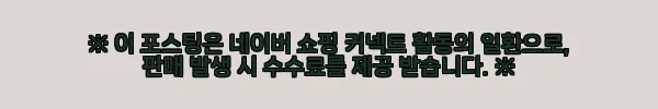 이해관계문구
