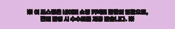 이해관계문구