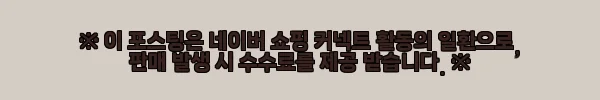 이해관계문구