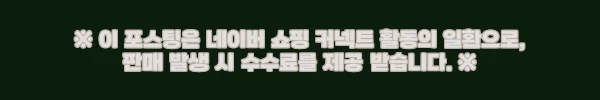 이해관계문구
