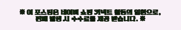 이해관계문구