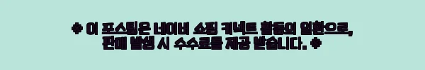 이해관계문구