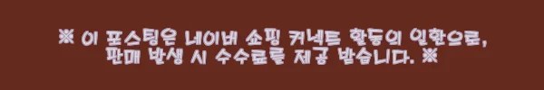 이해관계문구