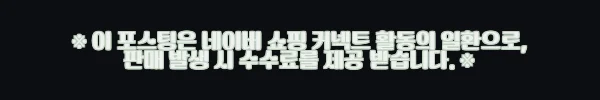 이해관계문구