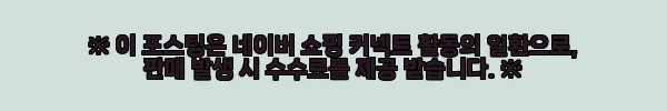 이해관계문구