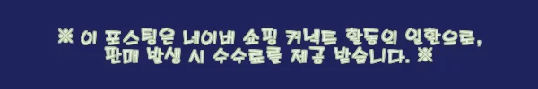 이해관계문구