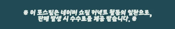 이해관계문구