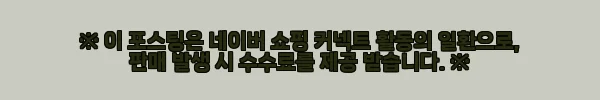 이해관계문구