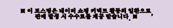 이해관계문구