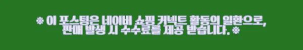 이해관계문구