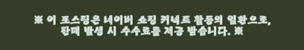 이해관계문구