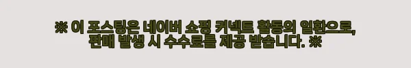 이해관계문구