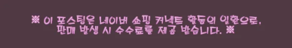 이해관계문구
