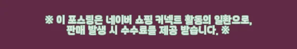 이해관계문구