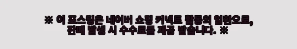 이해관계문구