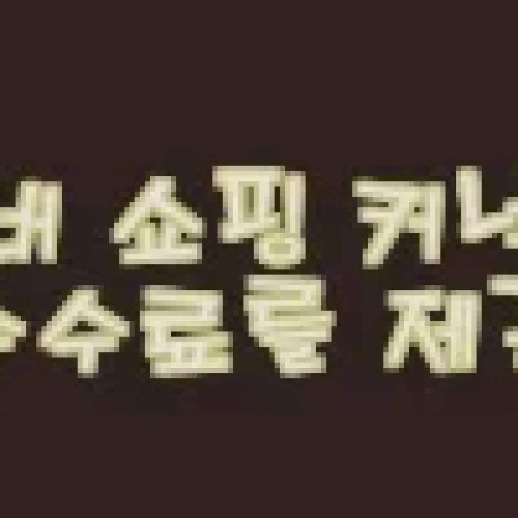 샌프란시스코 앨커트래즈섬 & 시내 투어, 직접 경험한 생생한 후기