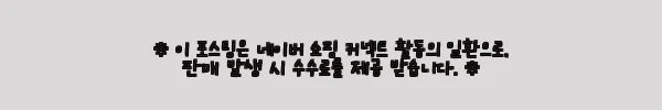 이해관계문구