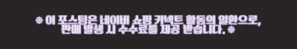 이해관계문구