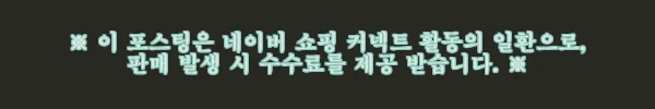 이해관계문구