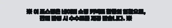 이해관계문구