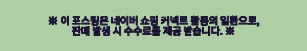 이해관계문구
