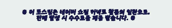 이해관계문구