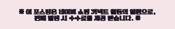 이해관계문구