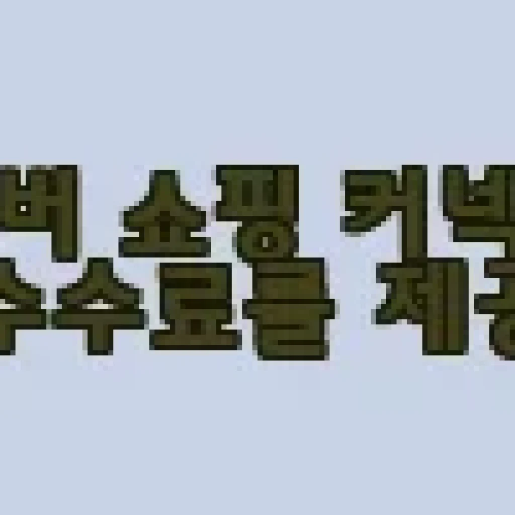 삼성전자 삼성 990 EVO PLUS M.2 NVMe SSD 1TB 사용후기 – 속도와 용량 모두 만족스러운 선택