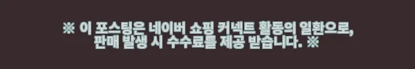 이해관계문구