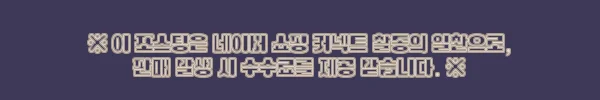 이해관계문구