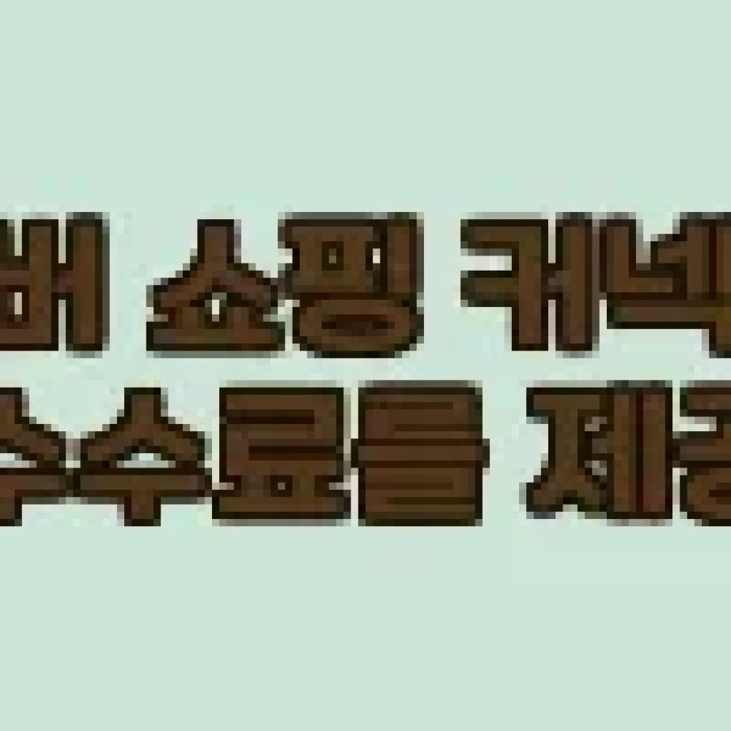 런던 출발 영국 스트랫퍼드어폰에이본&코츠월드 일일 투어 사용후기