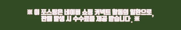 이해관계문구