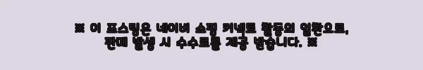 이해관계문구