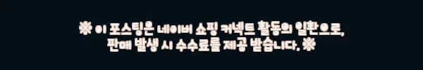 이해관계문구