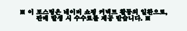 이해관계문구