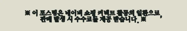이해관계문구