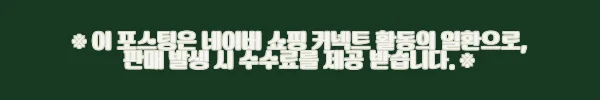 이해관계문구