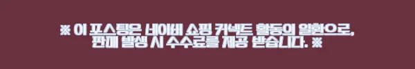 이해관계문구