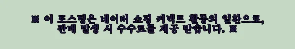 이해관계문구
